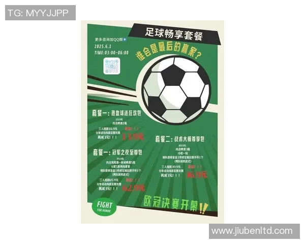 足球赛事门票热销中球迷们如何选择最佳观赛体验与购买渠道